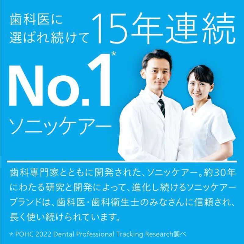 ピンク 音波･超音波式