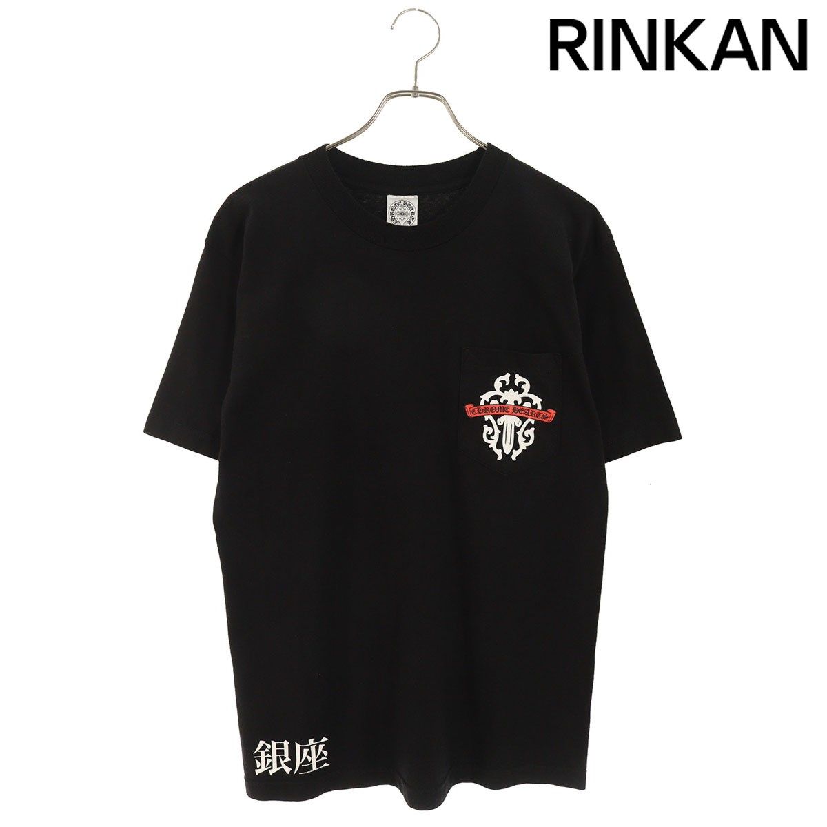 早い者勝ち‼️CHROME HEARTS USA スクロールラベル バックプリント クロムハーツ CH T-SHRT LTD 銀座限定スクロールラベルバック