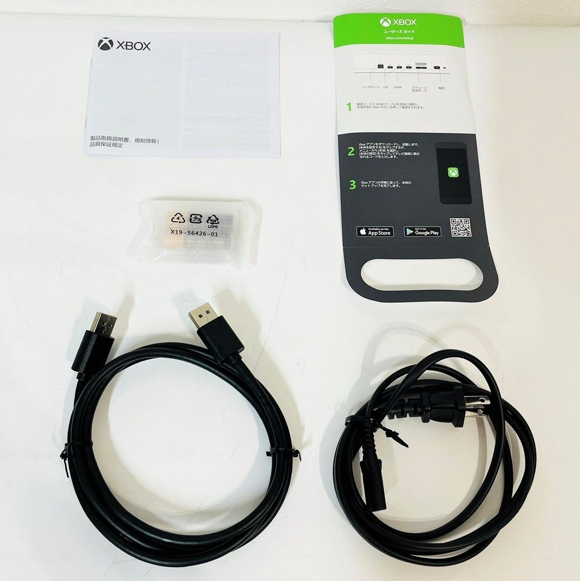 動作OK】Microsoft XBOX Series S 512GB 本体 1883 コントローラー 