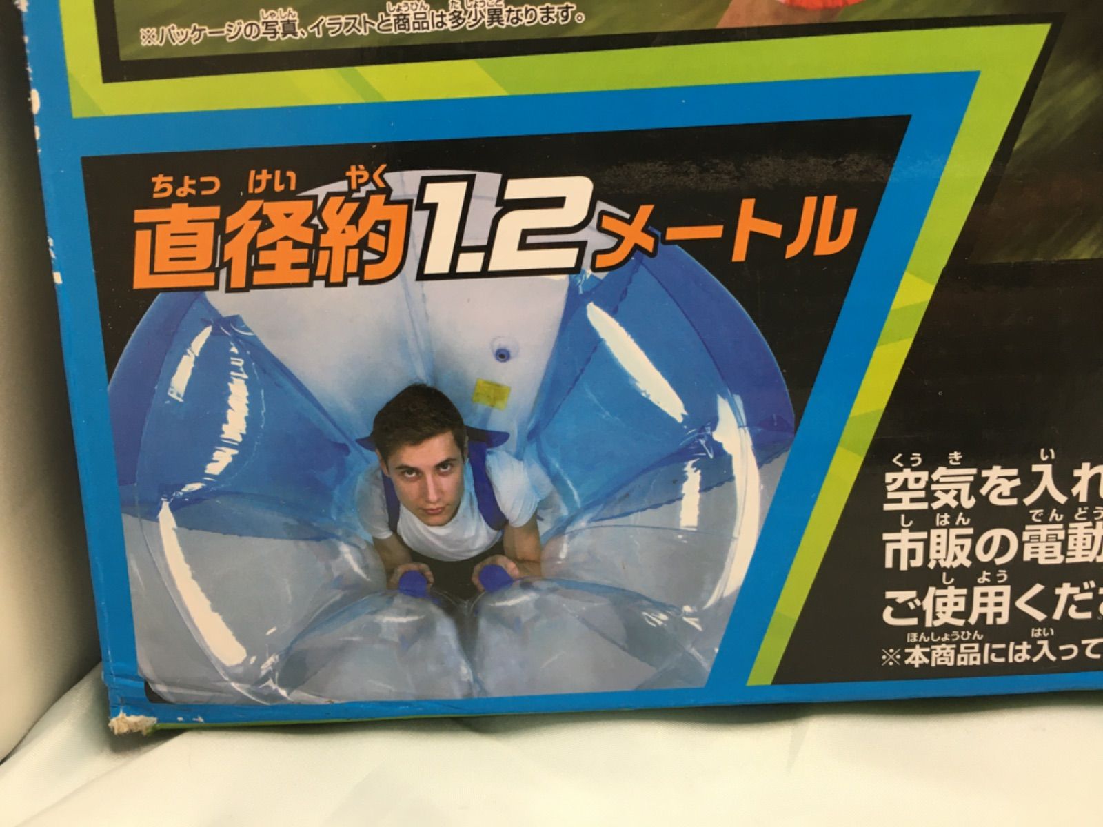 バブルボール