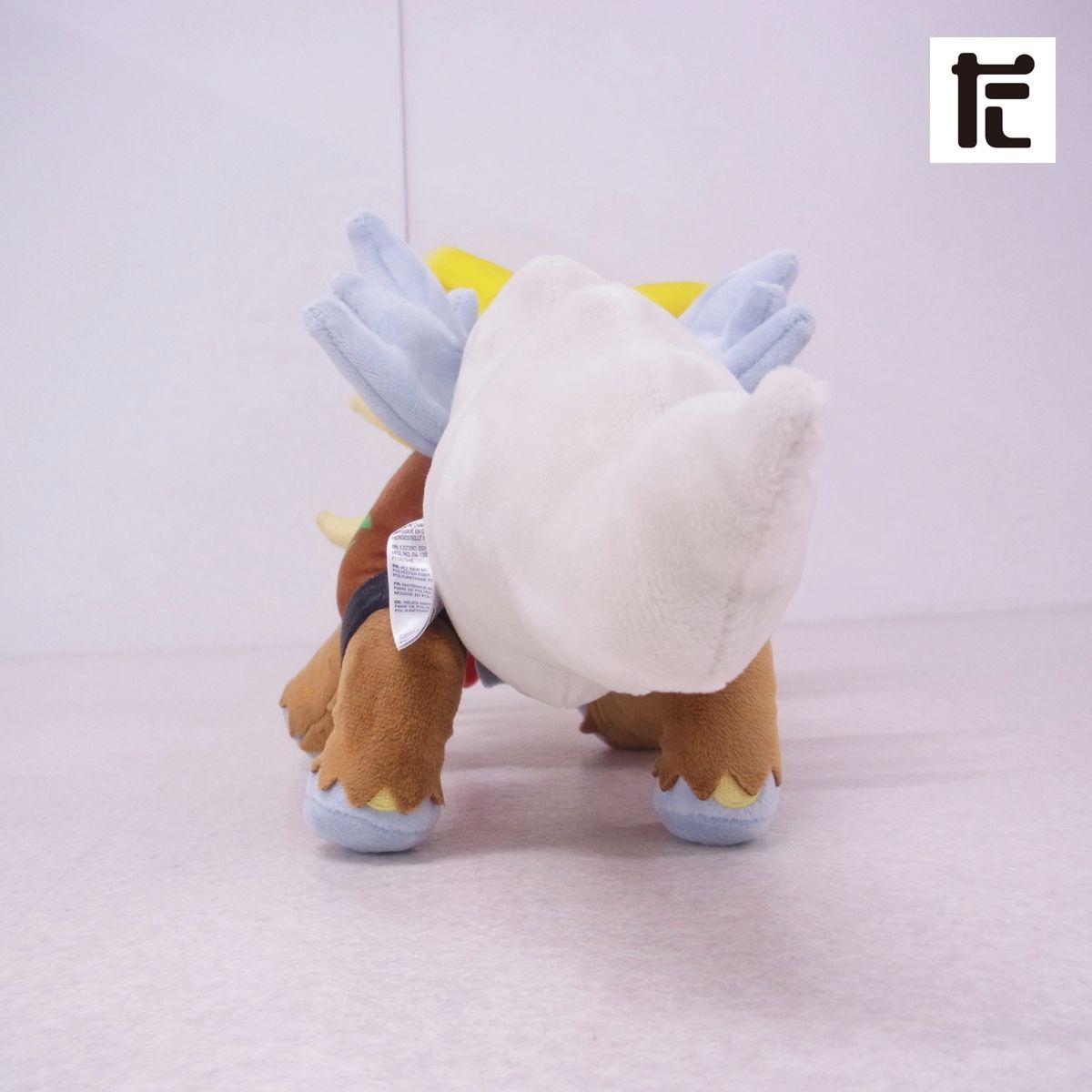 ポケモンセンター ウガツホムラ ぬいぐるみ /PK01611-GM - メルカリ