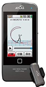 ユピテル(YUPITERU)ATLASゴルフスイングトレーナー NobmaruGST-5Arc rdzdsi3 GST-5Arc｜ゴルフスイングトレーナー｜Yupiteru（ユピテル）