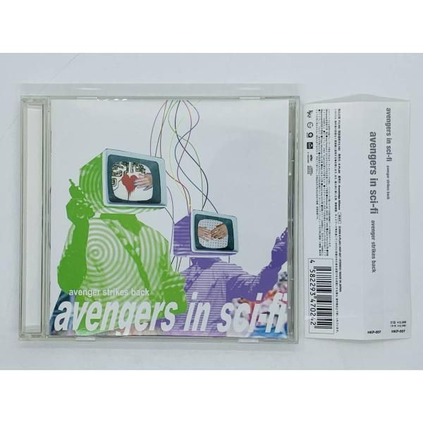 CD avengers in sci-fi / avenger strikes back / アベンジャーズ イン サイファイ / 帯付き アルバム  Y40