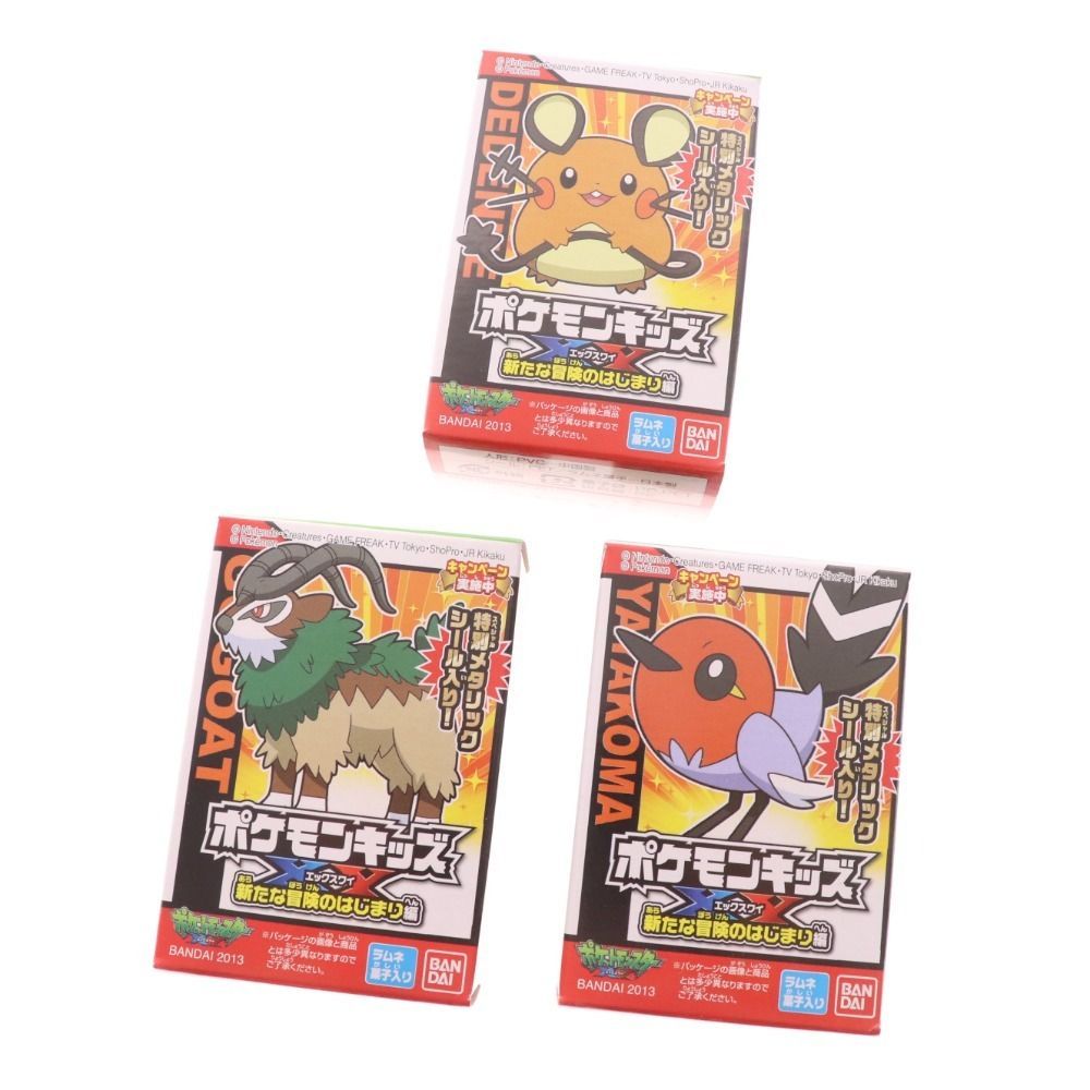 □ ポケモンキッズ XY 新たな冒険のはじまり編 全12種類