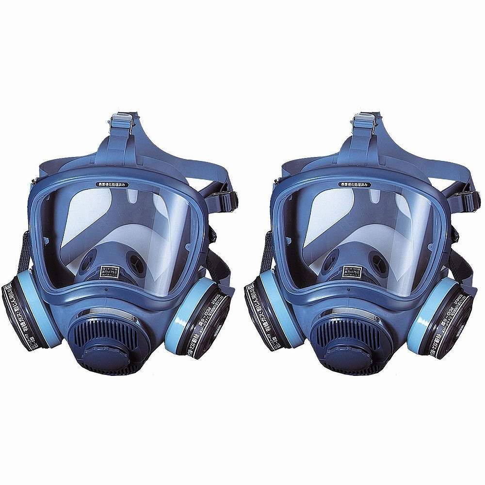 興研 - 直結式小型防毒マスク 1721HG-02型 - 212229 2個セット【BT-77