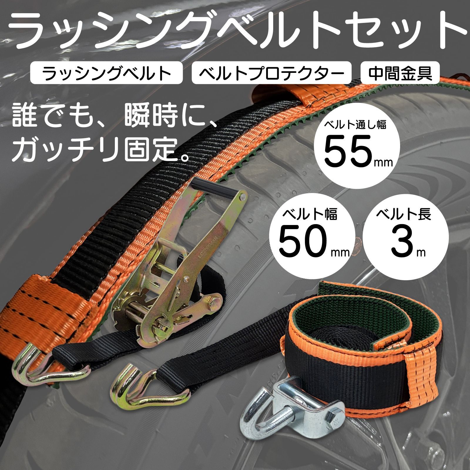 ロードスター NA NB 牽引ストラップ&専用ブラケットセット