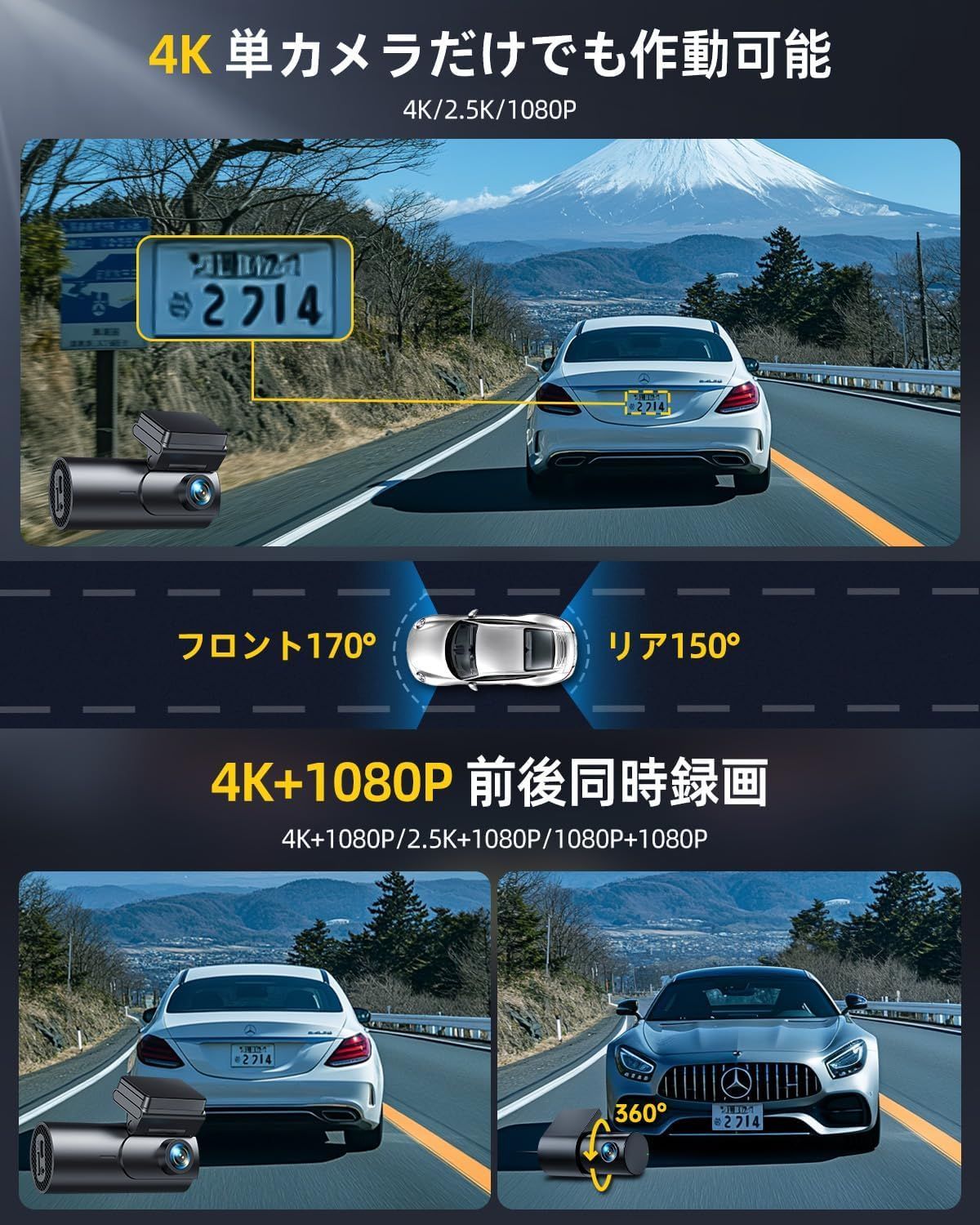 暗視機能
