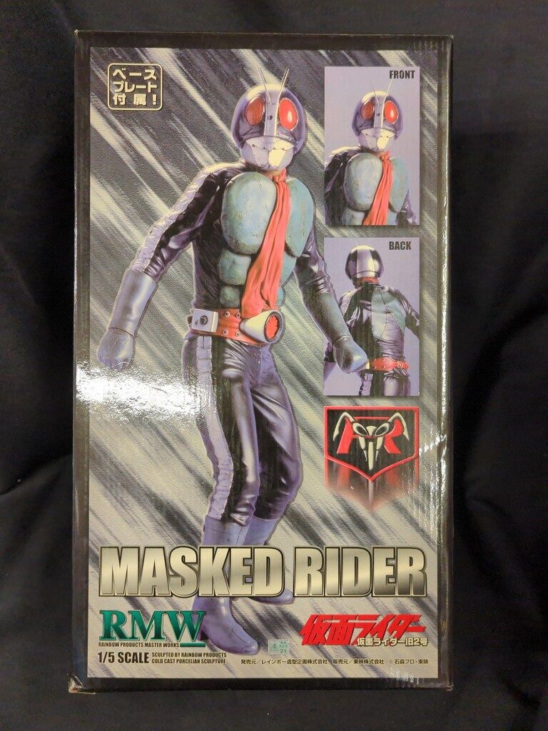 レインボー造形 1/5スケール/RMW 仮面ライダー 仮面ライダー日2号 レインボー造形 1/5スケール/RMW 仮面ライダー 仮面ライダー旧2号