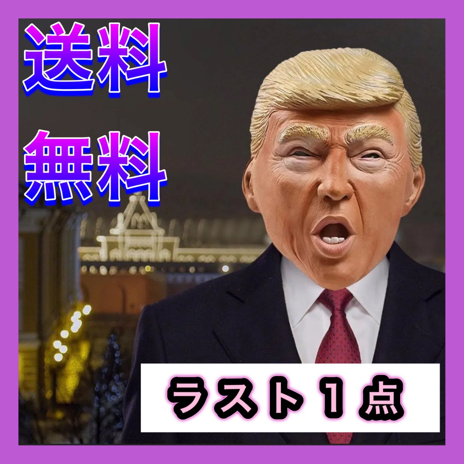 パーティーマスク （5枚セット） ハロウィン トランプ 宴会 マスク