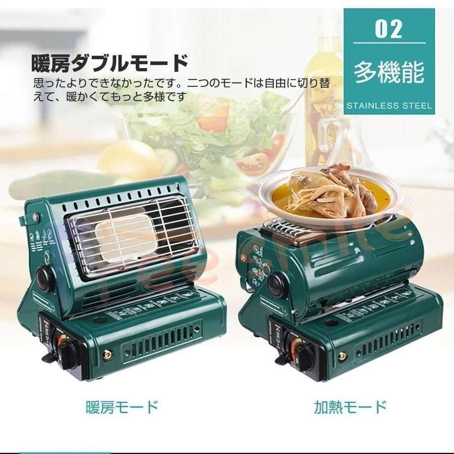 カセットガスストーブ ガスヒーター ポータブルヒーター アウトドアヒーター 1台2役 防寒対策 屋内屋外用 暖房機 釣り キャンプ 旅行用暖房