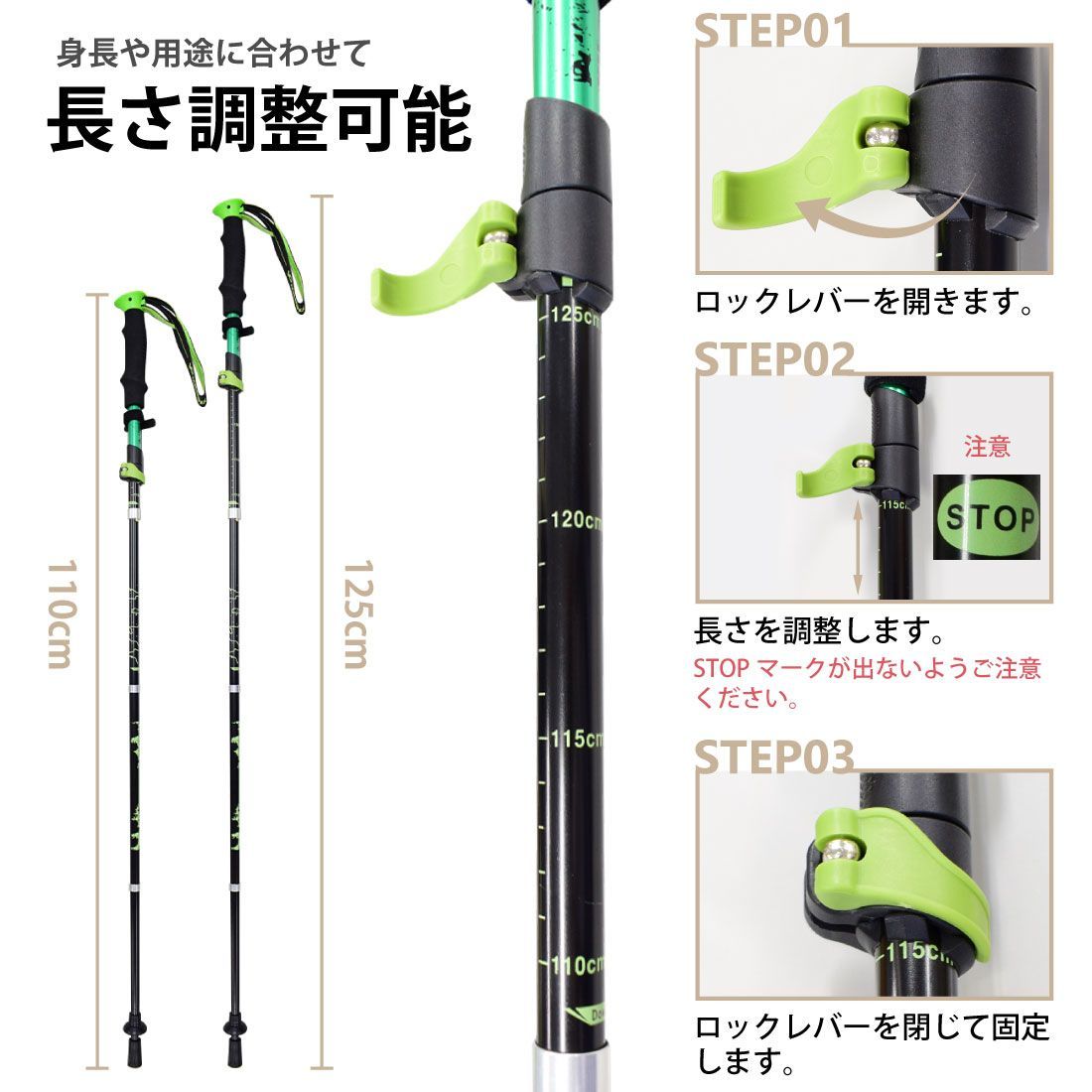 折りたたみ式トレッキングポール 2本セット I型グリップ 110cm～125cm 長さ調整可能 伸縮 トレッキングステッキ 登山ストック 登山杖  軽量アルミ製 収納袋付き 軽量 登山 ストック 石突 フォールディング式 グリーン - メルカリ