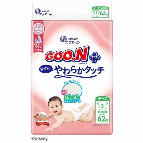 セール，お得 【ケース販売：4個入】グーンプラス 敏感肌にやわらかタッチ Sサイズ 62枚 (体重目安:4kg?8kg) オムツ あかちゃん ベビーおむつ 肌へのやさしさにこだわった肌触り 大王製紙 エリエール 紙おむつ