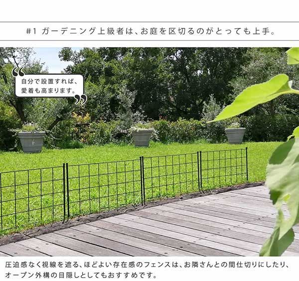 アイアン 地面に挿すだけ