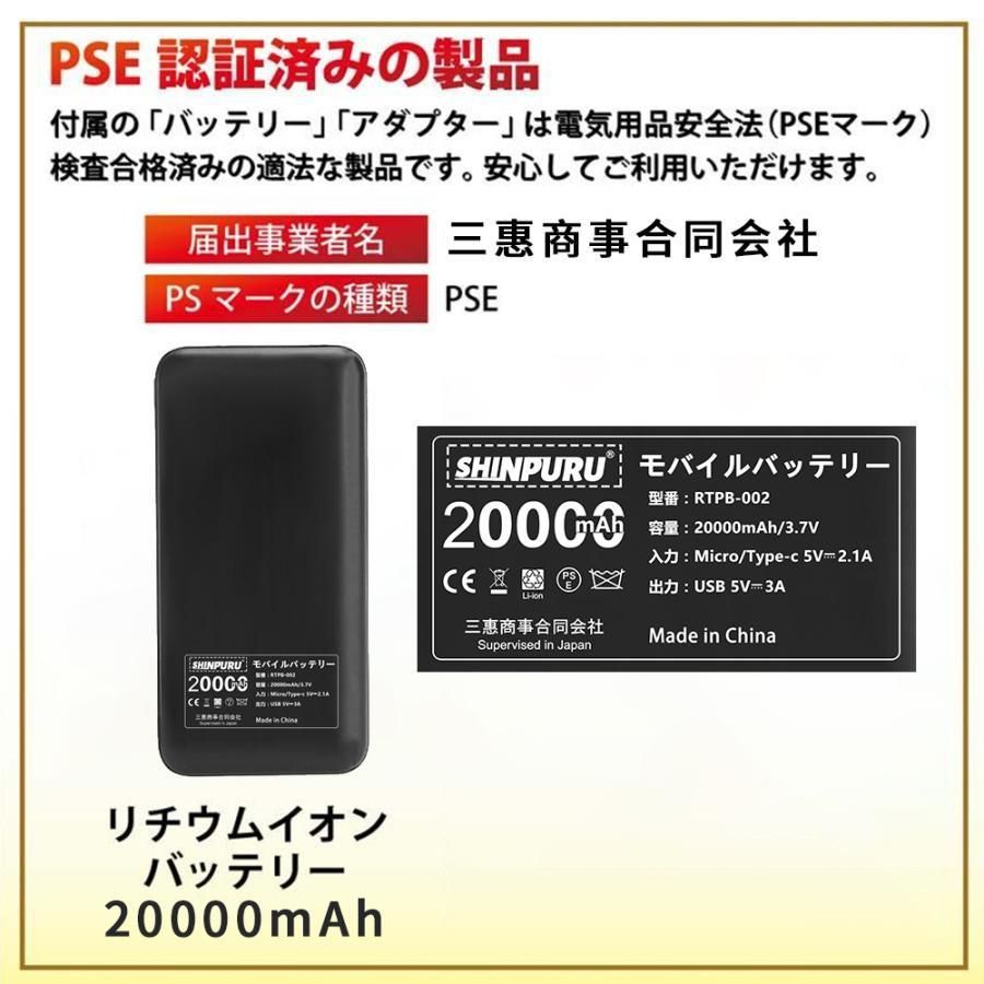 クールベスト ペルチェベスト