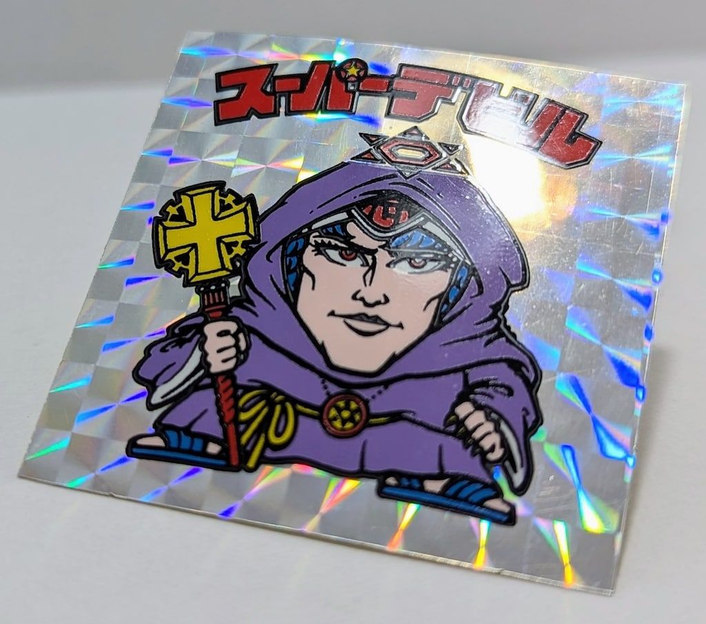 3弾 スーパーデビル