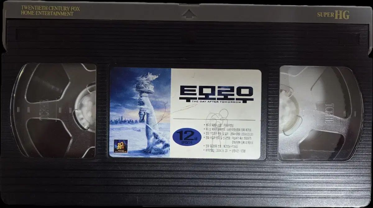 マリン ノバト MARIN NOVATO 前2×後8速 クロモリ フラットバー マリン