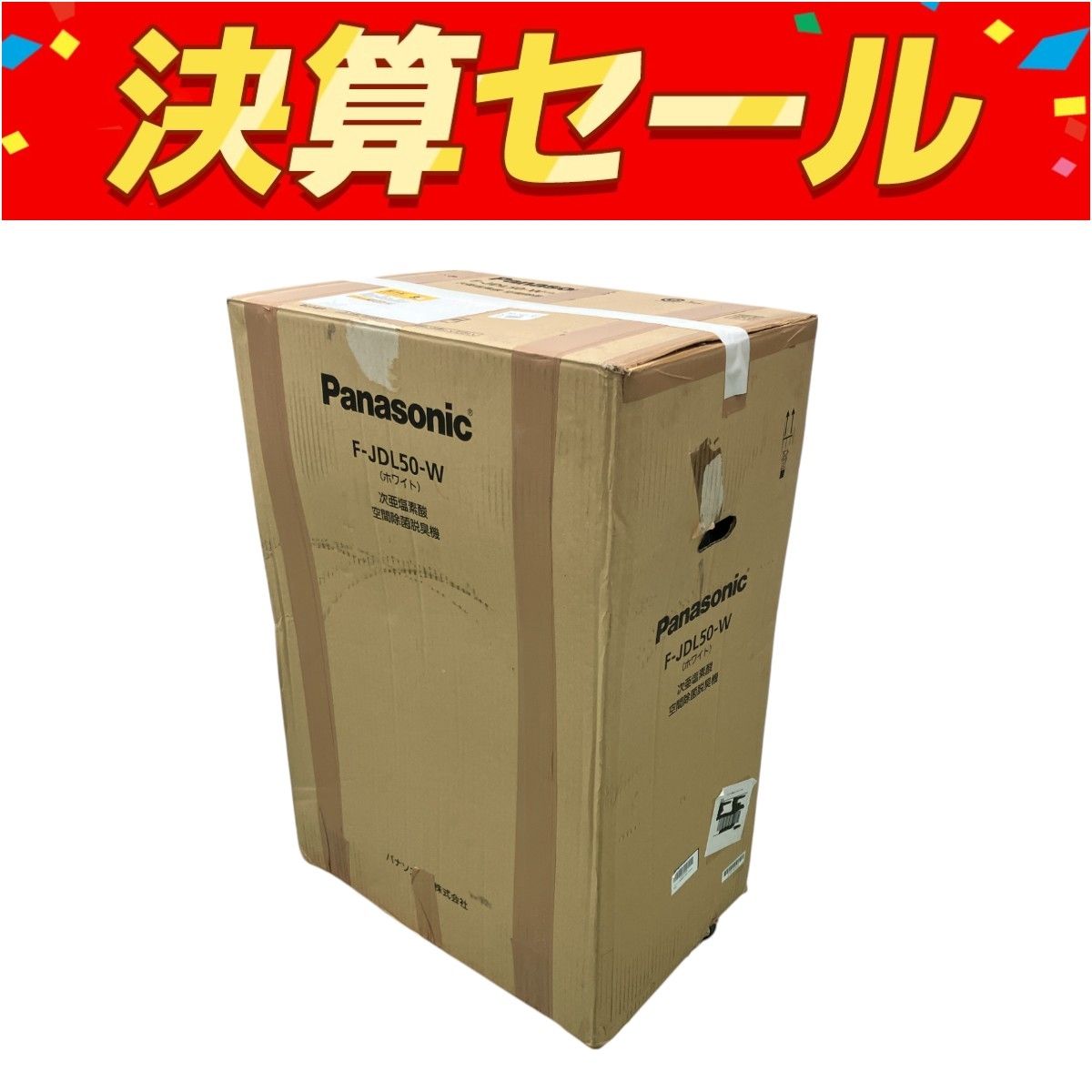 Panasonic パナソニック F-JDL50-W 空間清浄機 ジアイーノ 40畳 家電 み Y10051130