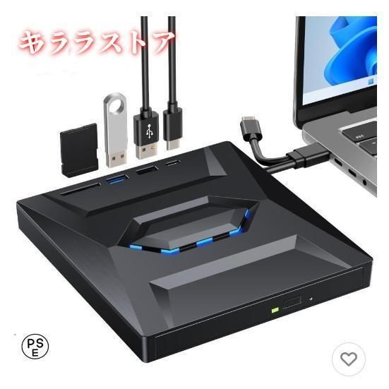 2025新登場ブルーレイドライブ 外付け ブルーレイプレーヤー 外付け 外付けドライブ USB3.0|Type-Cポート付き CD|VCD|DVD プレーヤー 再生?