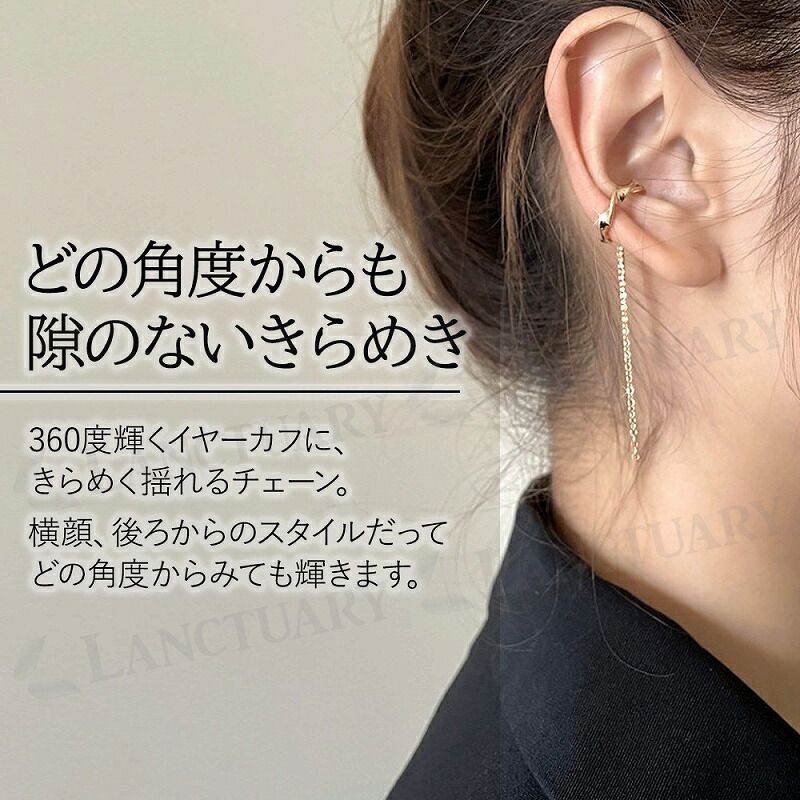 【Karen Millen】お上品で大人気☆イヤーカフセット Zoule ゾーラ：carla cuff 2way イヤーカフ 両耳イヤカフ