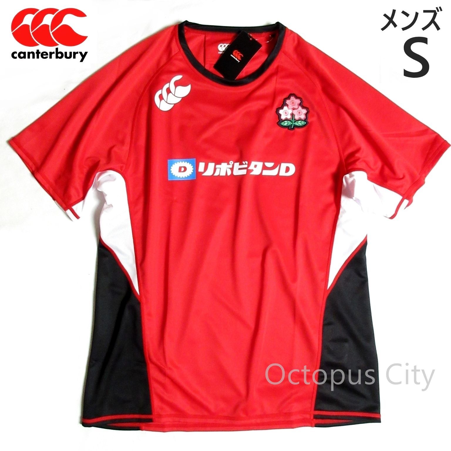 【撥水 耐久素材 セットアップ 5L】未使用タグ付 ★canterbury カンタベリー プラクティス プルオーバー プラクティスパンツ 上下セット 緑 公式・アウトレットプラクティスジャケット(メンズ)｜カンタベリー