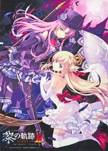 中古】タペストリー アニエス・クローデル＆レン・ブライト 描き