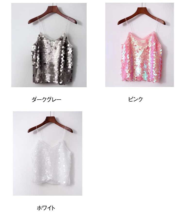 セクシー キラキラ Vネック スパンコール Tシャツ ステージ衣装