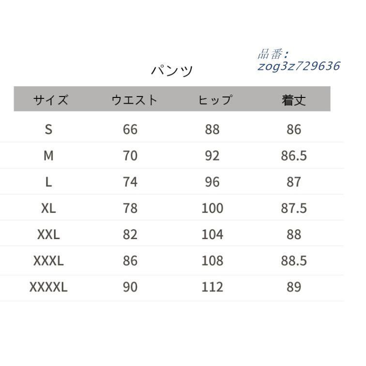 テーラードジャケット