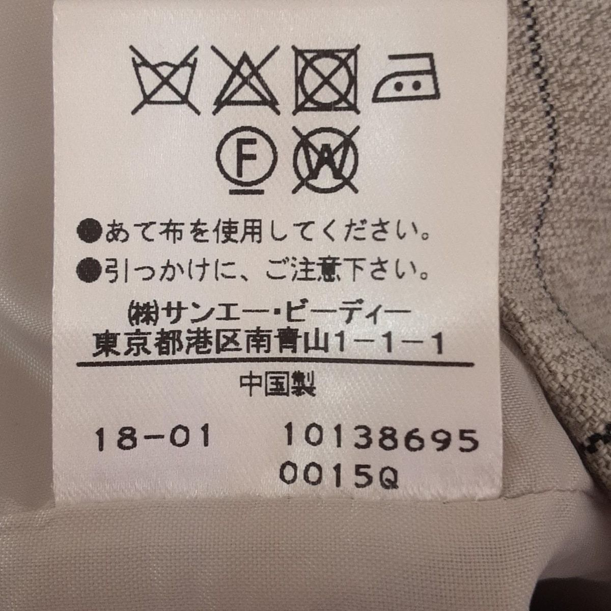 ワンピース