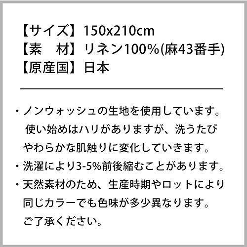 Cadeau屋 デュベカバー スタンダード シングル 掛け布団カバーリネン ...