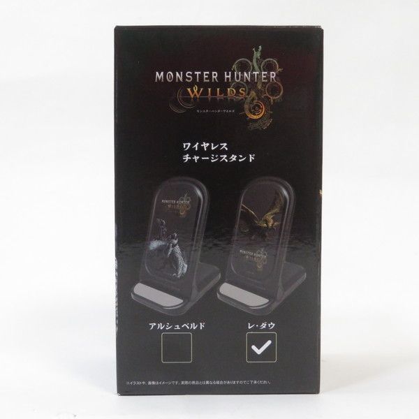 モンスターハンターワイルズ ワイヤレスチャージスタンド 24個 最終値下げ】モンスターハンターワイルズ ワイヤレス チャージ