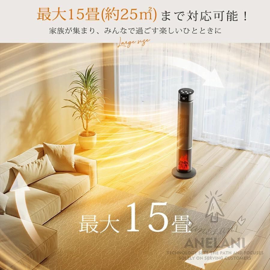 セラミックヒーター速暖1200w足元ヒーター過熱保護リモコン付き2025電気ストヒーター3段階調節温度調節