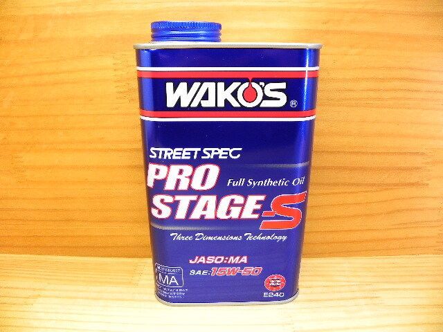 100%新品，新品 ワコーズ エンジンオイル PRO-S50 プロステージS 15W