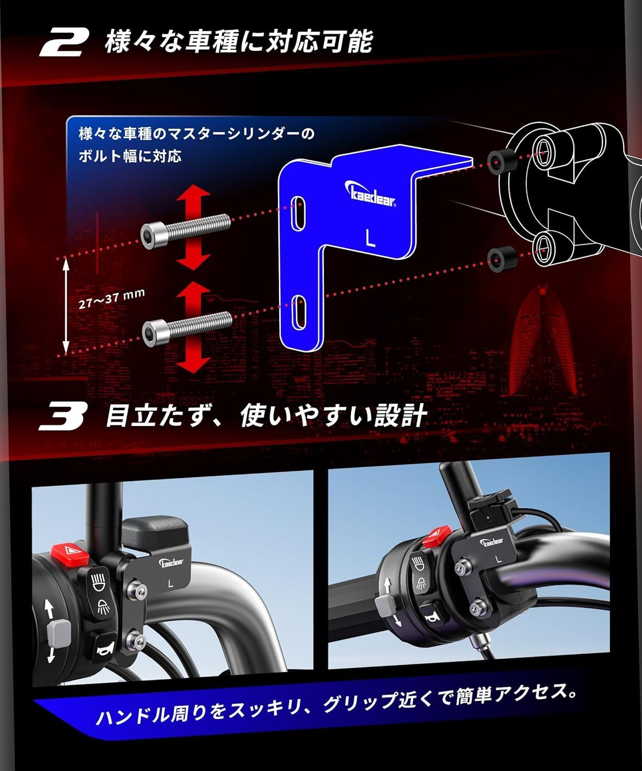 Kaedear(カエディア) バイク ドラレコ ステー カメラステー
