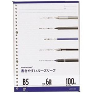 (業務用200セット) マルマン ルーズリーフ L1201H B5 26穴 6m