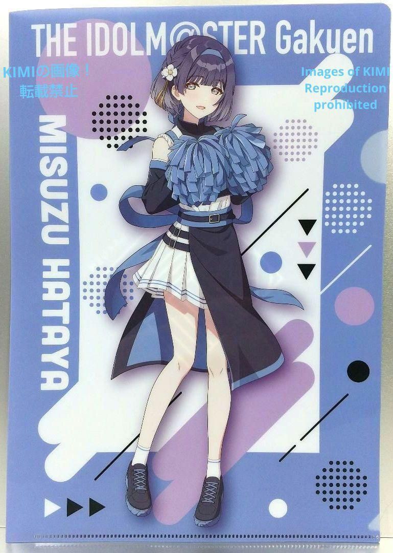 商品詳細ページ | STU48オフィシャルオンラインショップ | STU48