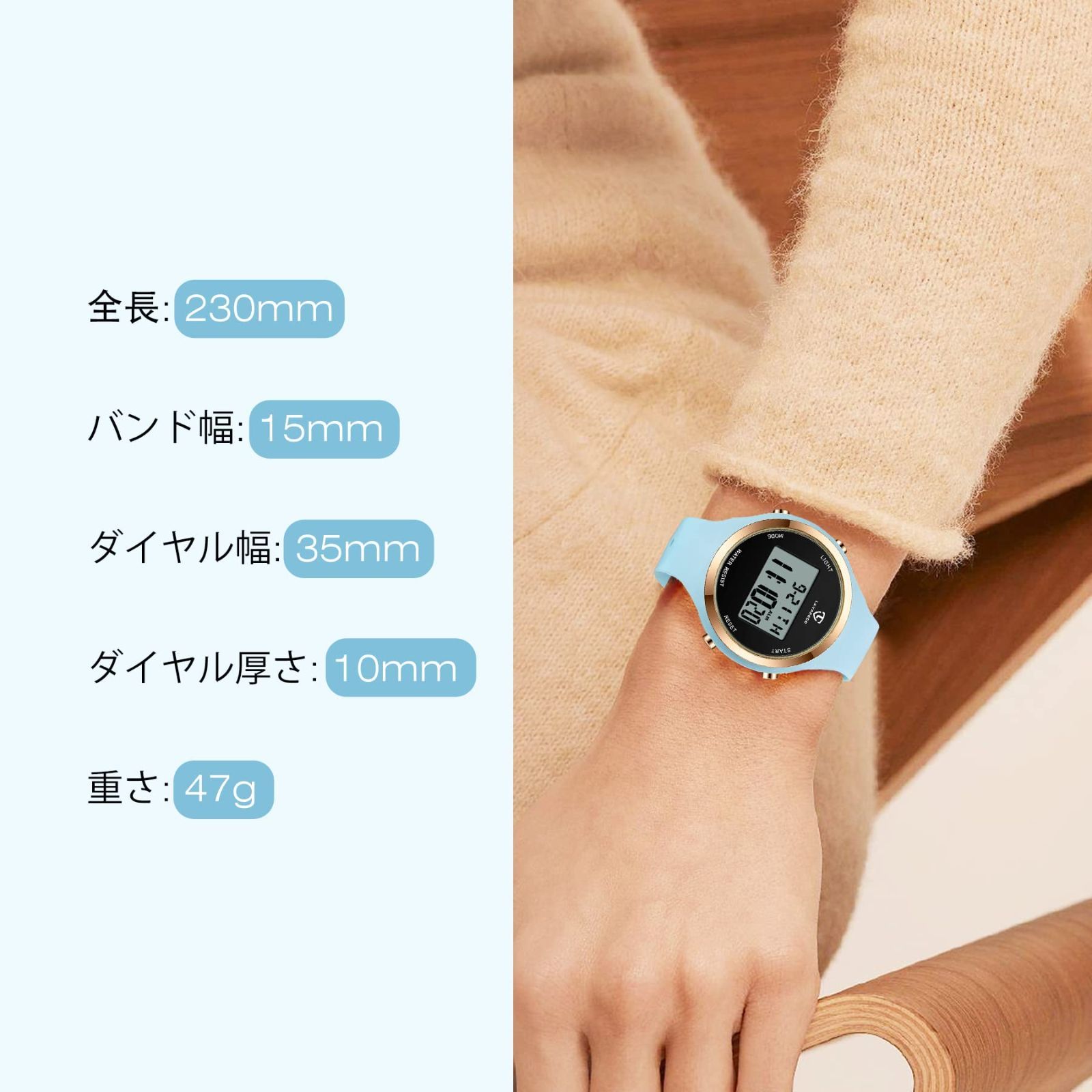 シンプルウォッチ アウトドア