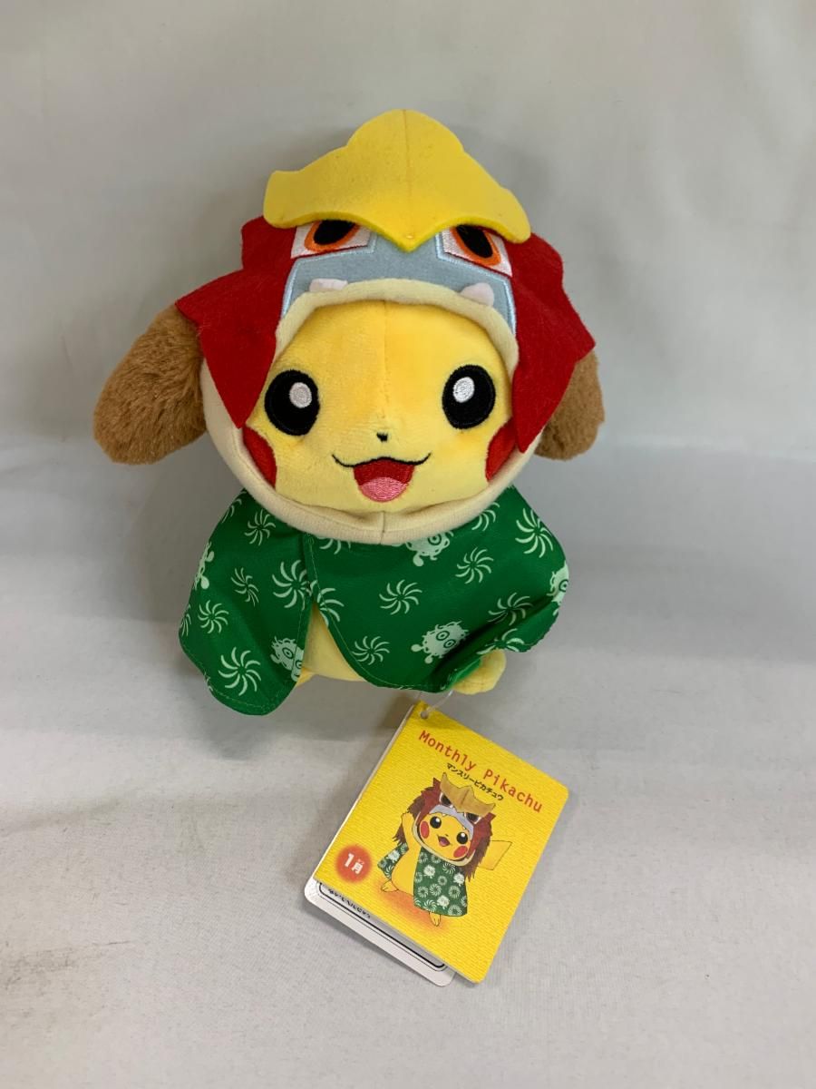 ごんごん様　確認ページ マンスリーピカチュウ 2016 1月 ポケモンセンター限定