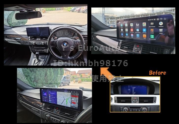 BMW Android12 アンドロイドナビ 3シリーズ E90 E91 E92 - メルカリ