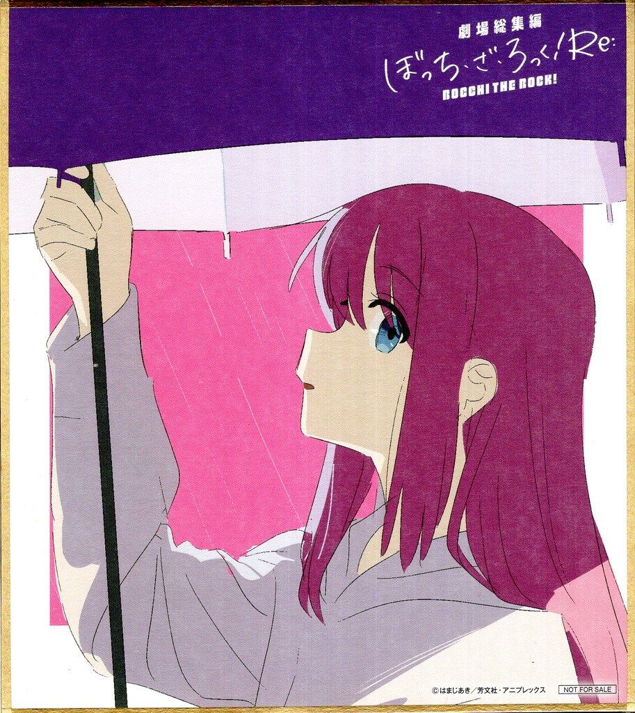 劇場総集編 ぼっち・ざ・ろっく！ Re:Re: 来場者特典 ミニ色紙 コンプ