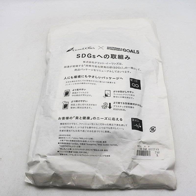 新品未開封 グラントイーワンズ BiBiメンズビビガードル ブラック 3L 