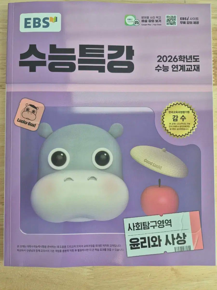 【中古】 鋼鉄忍法帖/朝日ソノラマ/松谷雅志 中古】 鋼鉄忍法帖 （ソノラマ文庫） / 松谷 雅志 / 朝日