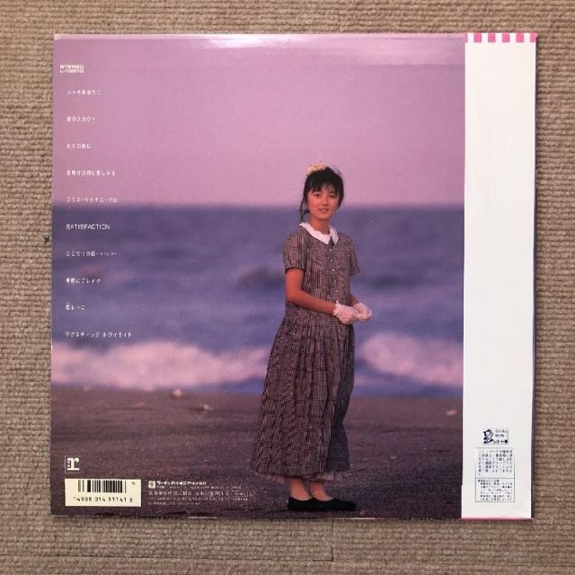 美盤 激レア 畠田理恵 Rie Hatada 1987年 LPレコード プルミエ Premier
