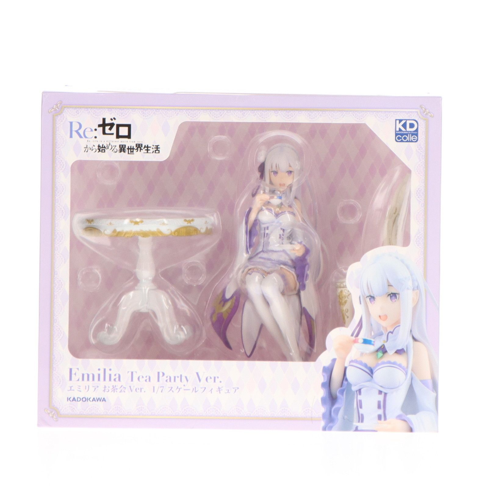 エミリア お茶会Ver. Re:ゼロから始める異世界生活 1/7 完成品 フィギュア KADOKAWA(カドカワ) Amazon | KDcolle Re:ゼロから始める異世界生活 エミリア お茶会