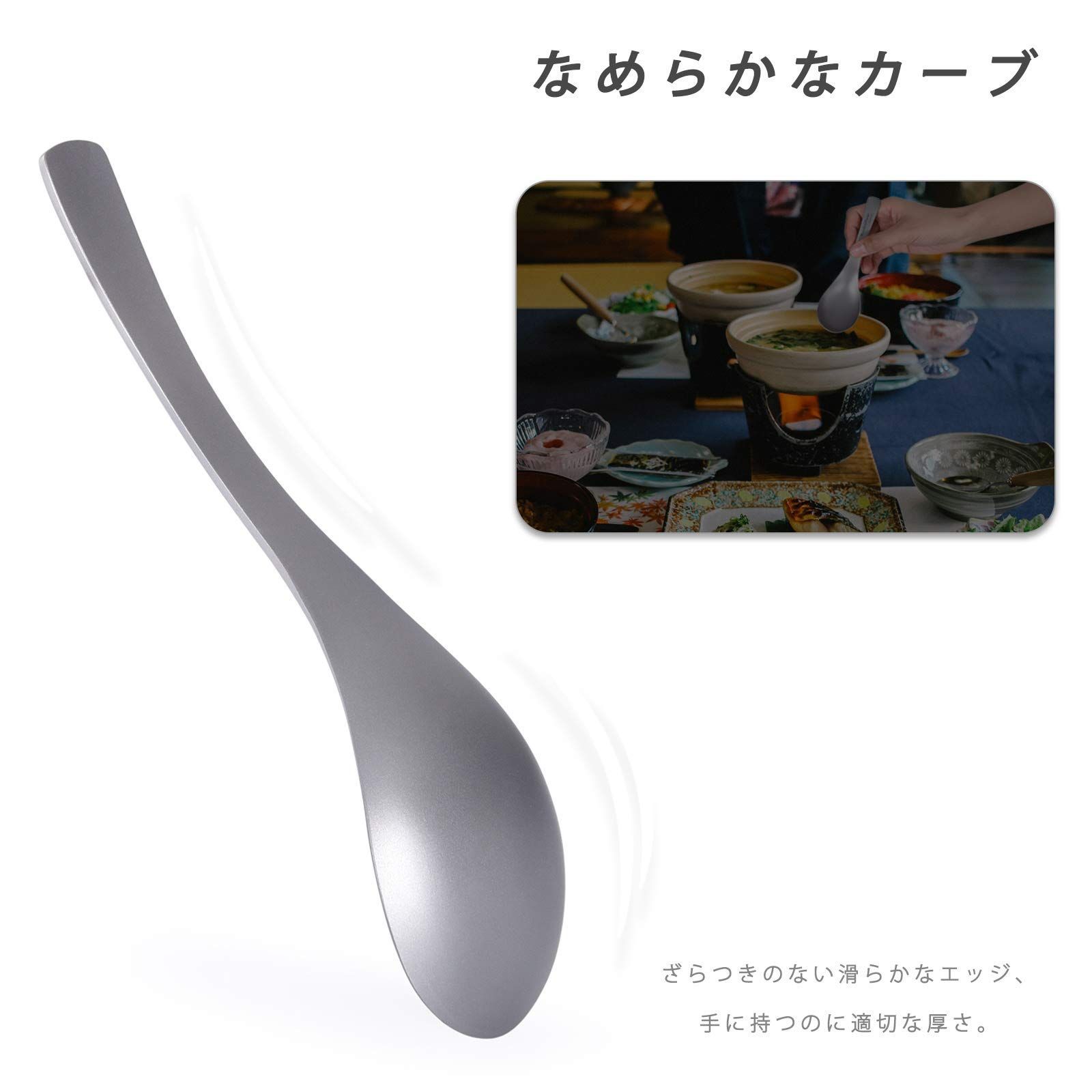 オファー チタンスプーン セラミック食器