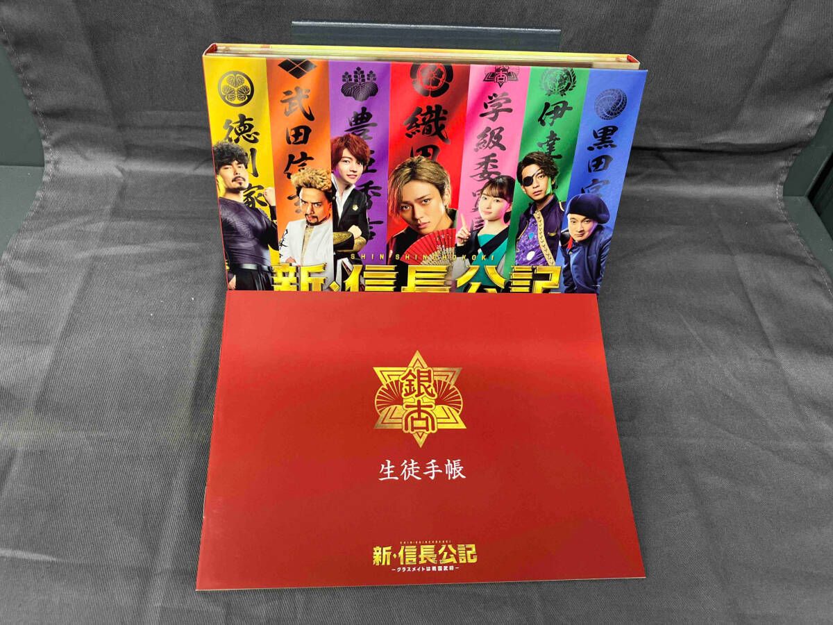 DVD 新・信長公記 ~クラスメイトは戦国武将~ DVD-BOX - メルカリ