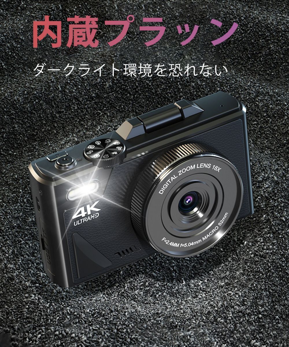 オートフォーカス