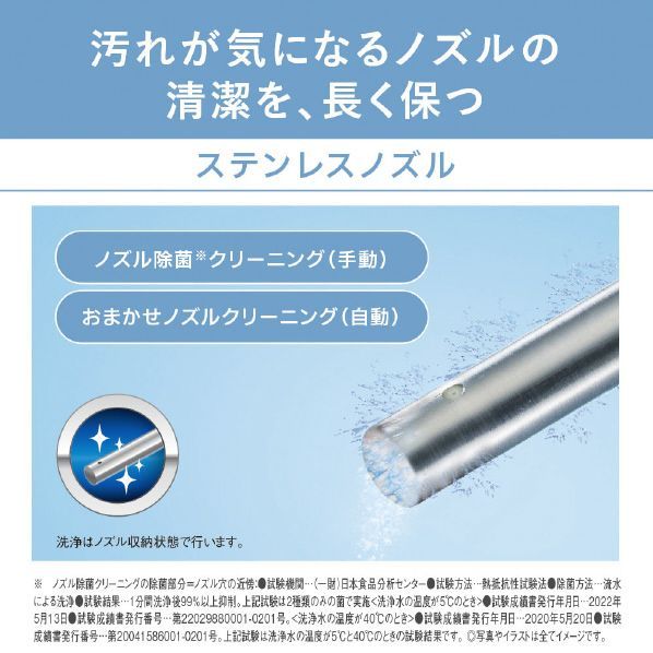 04191】最終値下げ！（新品）パナソニック シャワートイレ DL-ERX2E2 