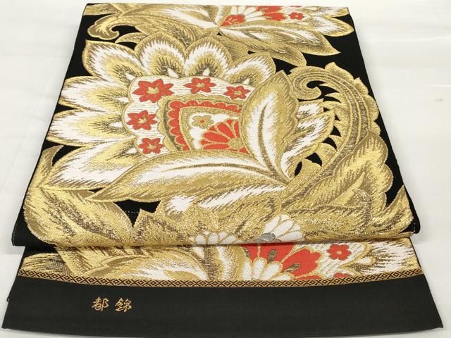 【再入荷】 六通柄袋帯 平和屋着物◎西陣まいづる謹製 唐織 黒地 更紗花文 着物・浴衣