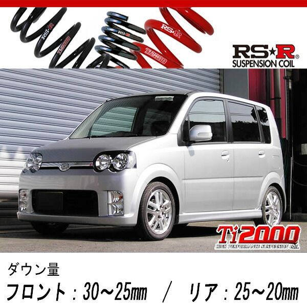 RS-R_Ti2000 DOWN]L152S ムーヴ_カスタム RS(2WD_660 TB_H16/12～H18/9 
