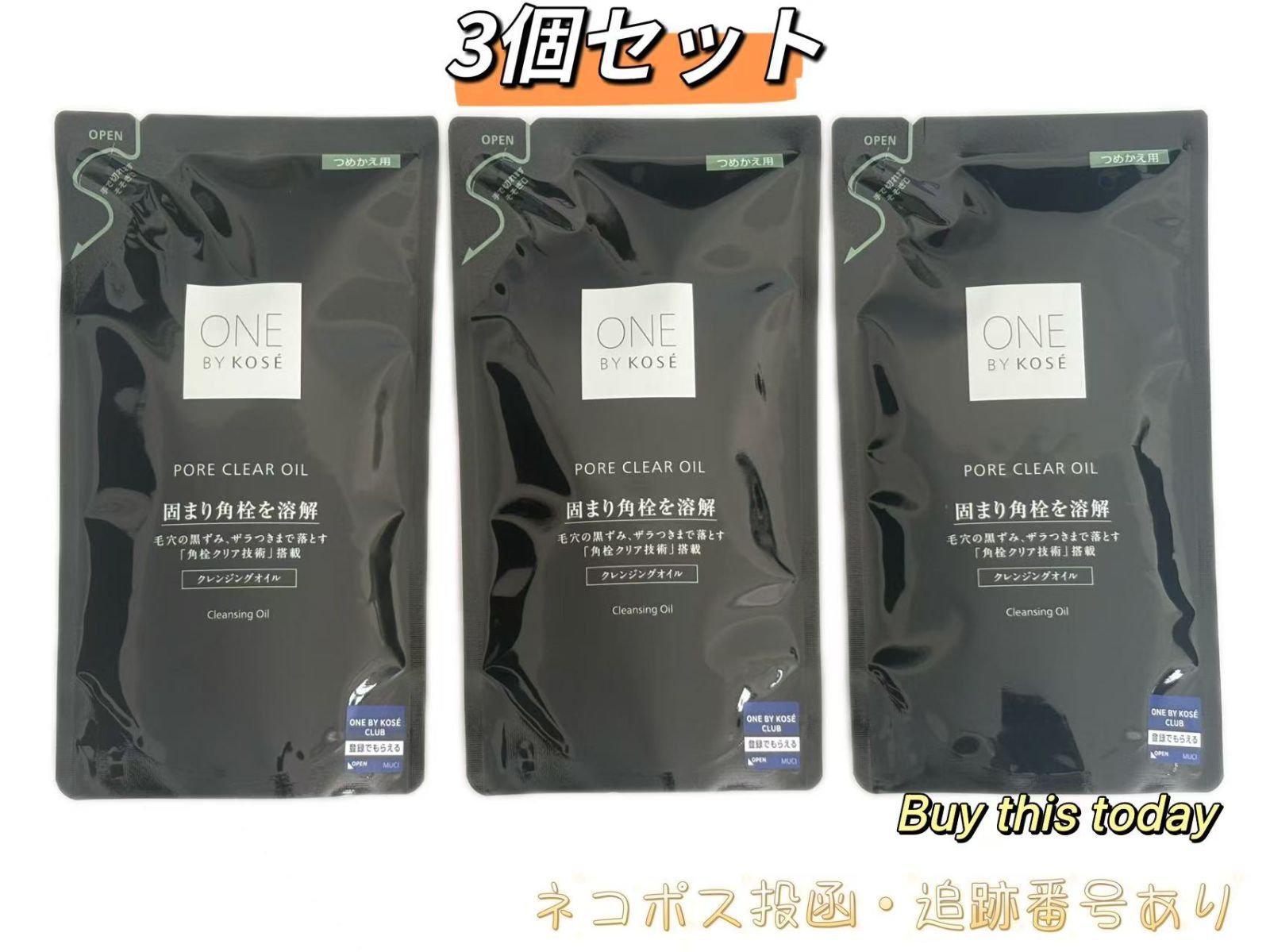 【ボジングワ】ビーグレン　3点おまとめセット ボジングワ様専用】ビーグレン 3点おまとめセット